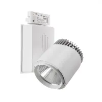 Светильник трековый LED Brille 40W LED-414 Белый