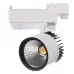Светильник трековый LED Brille 38W LED-418 Белый