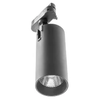 Светильник трековый LED Brille 20W KW-213 Черный Светильник трековый LED Brille 20W KW-213 Черный