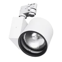 Светильник трековый под лампу Brille 70W KW-2 Белый