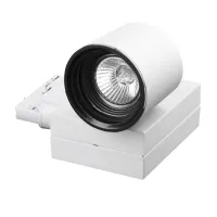 Светильник трековый под лампу Brille 50W KW-3 Белый