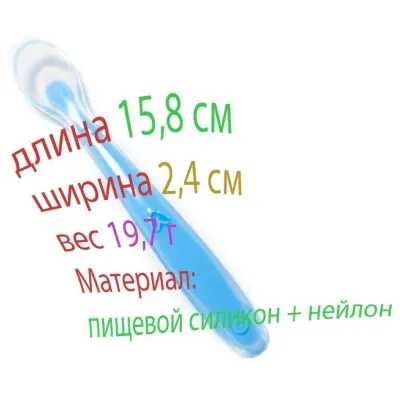 Набор тарелка коврик и ложка VOLRO 2 шт Лиловый/Голубой (vol-1709)