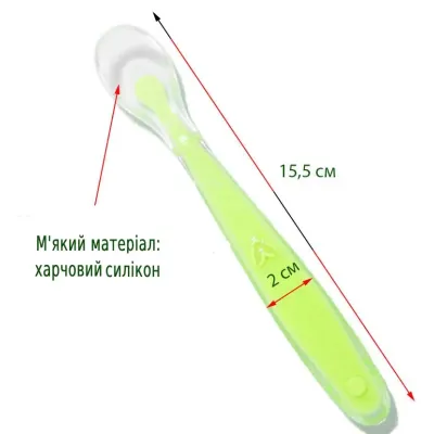 Набір силіконова тарілка килимок та Силіконова ложка VOLRO 2 шт Синій/Салатовий (vol-1716)