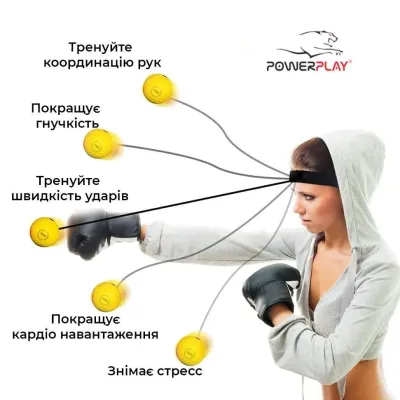 Файтбол PowerPlay 4319 Fight Ball