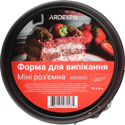 Форма для выпечки Мини Ardesto Gemini 16 x 4 см (AR2502G) Форма для выпечки Мини Ardesto Gemini 16 x 4 см (AR2502G)