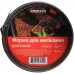 Форма для выпечки Ardesto Gemini 18 х 7 см (AR2503G)