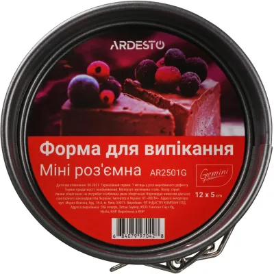 Форма для выпечки Мини Ardesto Gemini 12 x 5 см (AR2501G)