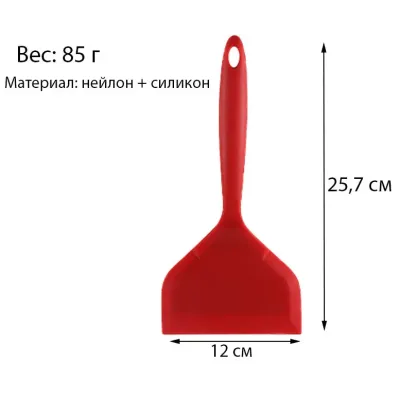 Комплект силиконовый пищевой судок лопатка с антипригарным покрытием и половник VOLRO 39 х 9,2 см Красный (vol-1733) Комплект силиконовый пищевой судок лопатка с антипригарным покрытием и половник VOLRO 39 х 9,2 см Красный (vol-1733)