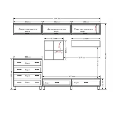 Стенка в гостиную Тиса Мебель Гостиная-21 Венге Белый 2050x450x2700 мм Стенка в гостиную Тиса Мебель Гостиная-21 Венге Белый 2050x450x2700 мм