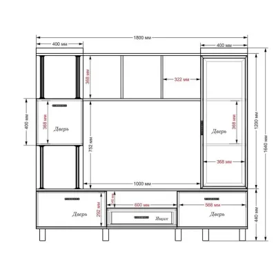 Стенка в гостиную Тиса Мебель Гостиная-47 Венге Белый 1640x450x1800 мм