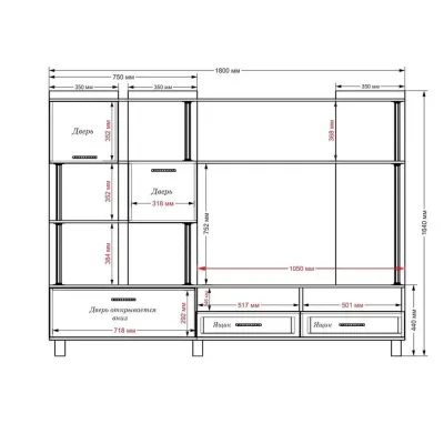 Стенка в гостиную Тиса Мебель Гостиная-49 Венге Белый 1640x450x1800 мм