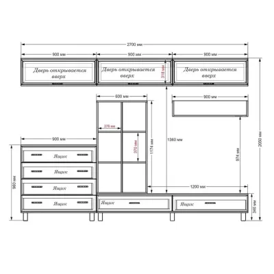 Стенка в гостиную Тиса Мебель Гостиная-9 Венге Белый 2050x450x2700 мм Стенка в гостиную Тиса Мебель Гостиная-9 Венге Белый 2050x450x2700 мм