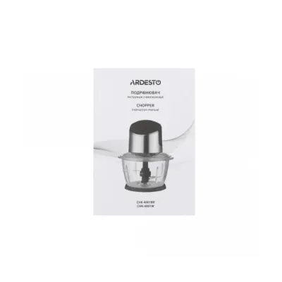 Измельчитель Ardesto CHK-4001BR Измельчитель Ardesto CHK-4001BR