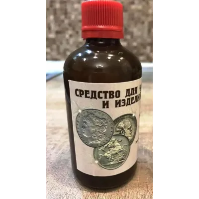 Средство для чистки серебряных монет Collection 120 мл (hub_68i82s) Средство для чистки серебряных монет Collection 120 мл (hub_68i82s)