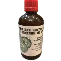 Средство для чистки серебряных монет Collection 120 мл (hub_68i82s) Средство для чистки серебряных монет Collection 120 мл (hub_68i82s)