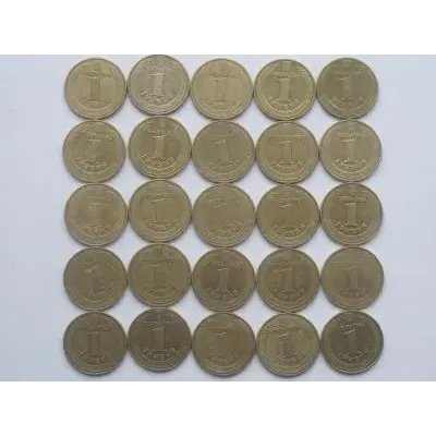 Набір сувенірних монет Collection Гетьмани України 25 шт. (hub_zfx3wp)