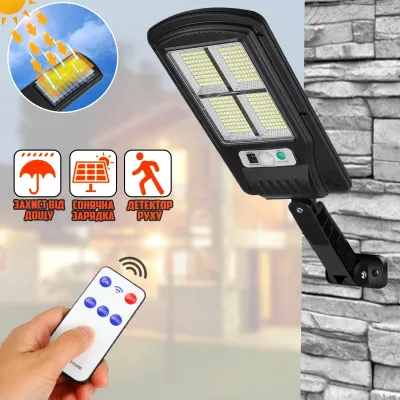 Вуличний настінний світильник Solar Light BK-4-320SMD з пультом ДУ та сонячною батареєю LED ліхтар