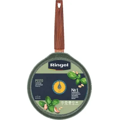 Сковорода блинная RINGEL Pesto 22 см (6683335)