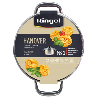 Кастрюля Ringel Hanover 22 см 4.5л Хром (6740926)