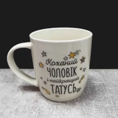 Кружка керамическая Kvarta Кружка керамическая Kvarta