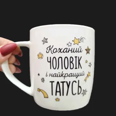 Кружка керамическая Kvarta Кружка керамическая Kvarta