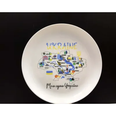 Тарілка Kvarta Україна 25 см 1210 в коробці Тарілка Kvarta Україна 25 см 1210 в коробці