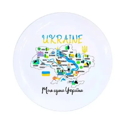 Тарілка Kvarta Україна 25 см 1210 в коробці