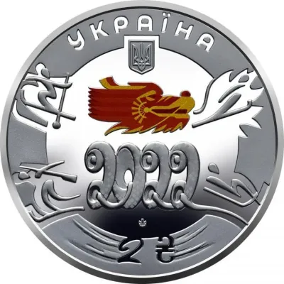 Монета XXIV зимние Олимпийские игры 2 грн 2022 г (hub_245rfl)