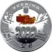 Монета XXIV зимние Олимпийские игры 2 грн 2022 г (hub_245rfl)