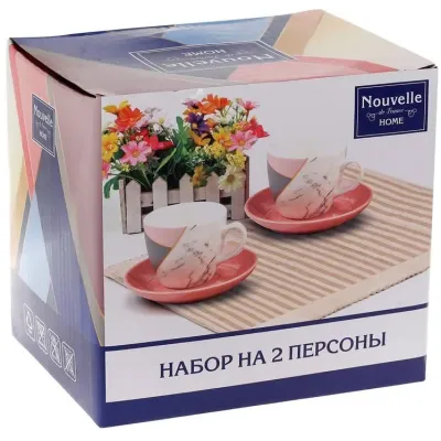 Кофейный сервиз на 2 персоны 240мл Marble Bona DP118086
