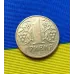 Набор сувенирных монет No Brand Козаки 11 шт 26 мм Золотистый (hub_ndyamz)