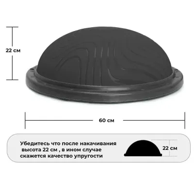 Балансировочная платформа Power System Balance Trainer Zone PS-4200 Black