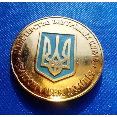 Настольная медаль No Brand 100 лет уголовному розыску Украины 60 мм Золотистый (hub_nmzrnt)