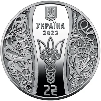 Монета No Brand Єлизавета Ярославна 2022 року 2 гривні 31 мм Сріблястий (hub_u3q7fk)