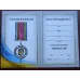 Нагорода Collection Ветеран АТО з бланком 100×32 мм Сріблястий (hub_ff8eer)