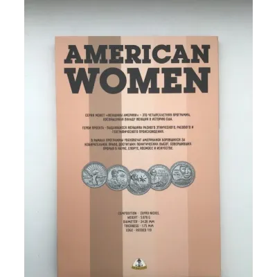 Капсульний альбом для монет Women Жінки Америки 2022-2025 30 мм Різнокольоровий (hub_82ccvv)