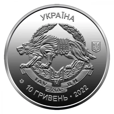 Монета Collection 10 гривен 2022 г Силы Специальных Операций ВСУ 30 мм Серебристый (hub_cl4mrc)
