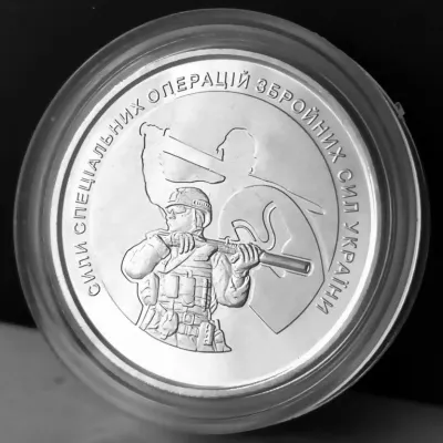 Монета Collection 10 гривен 2022 г Силы Специальных Операций ВСУ 30 мм Серебристый (hub_cl4mrc)