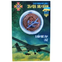 Сувенирная монета No Brand Байрактар 5 карбованцев 2022 в буклете 32 мм Золотистый (hub_25l21z)