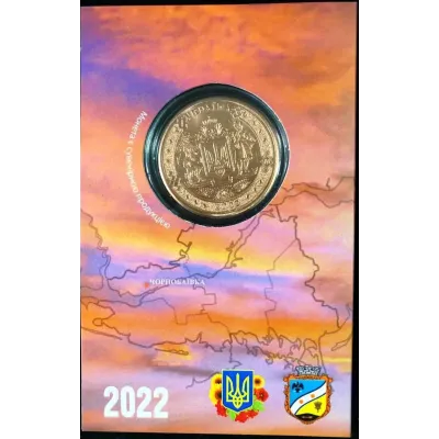 Сувенірна монета No Brand Чорнобаївка 5 карбованців 2022 у буклеті 32 мм Золотистий (hub_4hx1ji) Сувенірна монета No Brand Чорнобаївка 5 карбованців 2022 у буклеті 32 мм Золотистий (hub_4hx1ji)