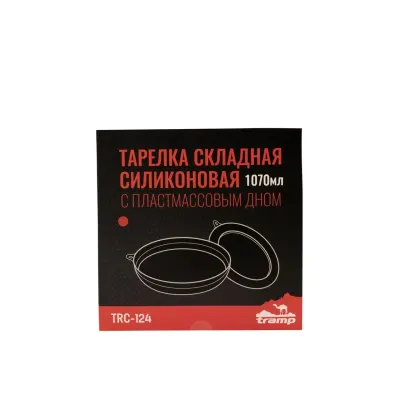 Тарілка складана силіконова Tramp 1070 мл терракот