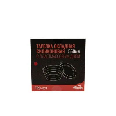Тарілка складана силіконова Tramp 550 мл теракот