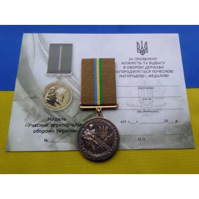 Нагорода Collection Учасник територіальної оборони України з посвідченням 35 мм Бронза (hub_9t79bk) Нагорода Collection Учасник територіальної оборони України з посвідченням 35 мм Бронза (hub_9t79bk)