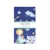 Дитяча постільна білизна в ліжечко COSAS Little Prince 110х140 см Різнокольоровий