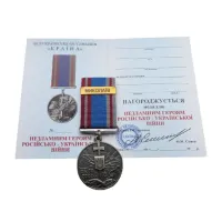 Медаль Защитнику с документом Collection НИКОЛАЕВ 35 мм Бронза (hub_ok94p2) Медаль Защитнику с документом Collection НИКОЛАЕВ 35 мм Бронза (hub_ok94p2)