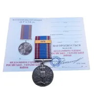 Медаль Защитнику с документом Collection КИЕВ 35 мм Бронза (hub_bluxf4) Медаль Защитнику с документом Collection КИЕВ 35 мм Бронза (hub_bluxf4)