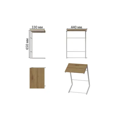 Столик приставной Терри Ferrum-decor 650x440x330 Белый металл ДСП Дуб Артизан 16 мм (TERR013)