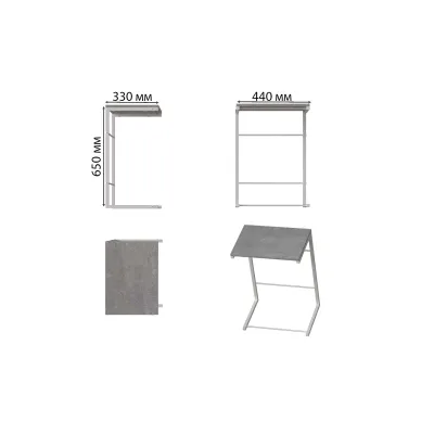 Столик приставной Терри Ferrum-decor 650x440x330 Белый металл ДСП Бетон 16 мм (TERR014) Столик приставной Терри Ferrum-decor 650x440x330 Белый металл ДСП Бетон 16 мм (TERR014)
