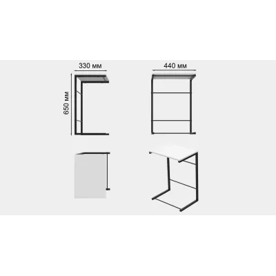 Столик приставной Терри Ferrum-decor 650x440x330 Черный металл ДСП Белый 16 мм (TERR001)