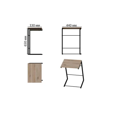 Столик приставной Терри Ferrum-decor 650x440x330 Черный металл ДСП Дуб Сан-Марино 16 мм (TERR002)